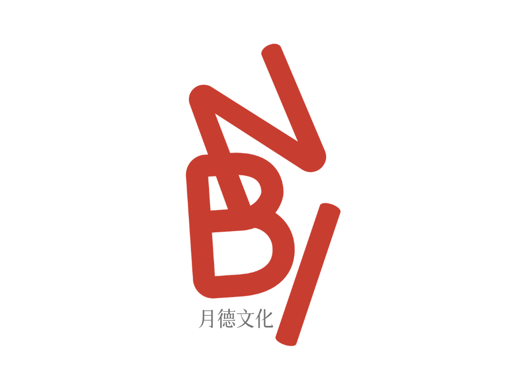 月德文化